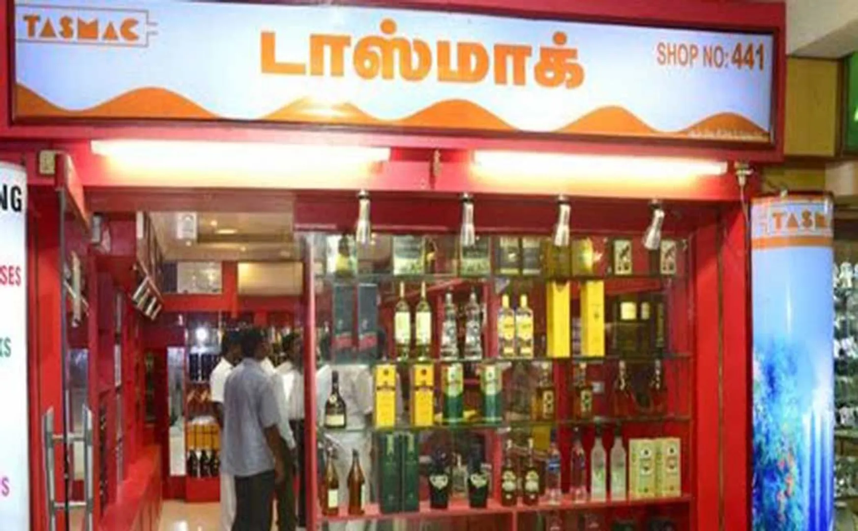 PUDUCHERRY ASSEMBLY BY ELECTION CUDDALORE  TASMAC SHOP CLOSED COLLECTOR ORDER